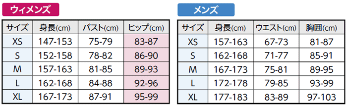 〜12/17【特注】XL(LL)サイズ ハイカット ミズノ 競泳水着